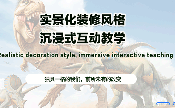 聰智樂學加盟