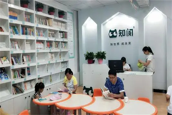 知閱兒童成長中心加盟
