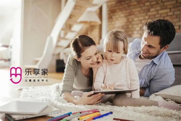 樂享家兒童成長(zhǎng)中心加盟