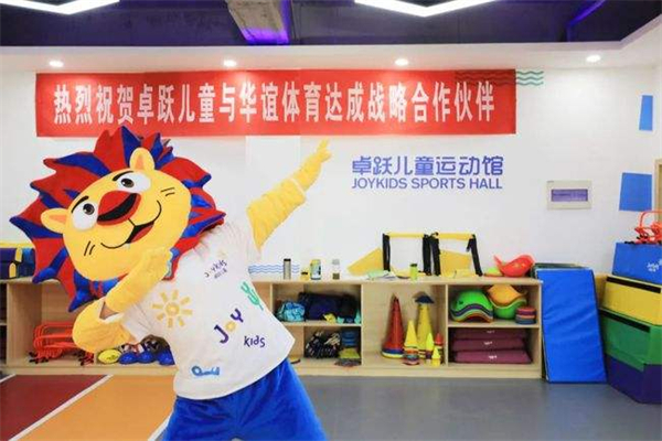 卓越兒童運動館加盟