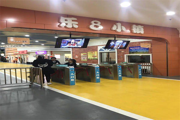 樂八小鎮加盟